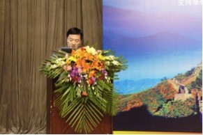 安恒信息总裁范渊在大会上进行演讲